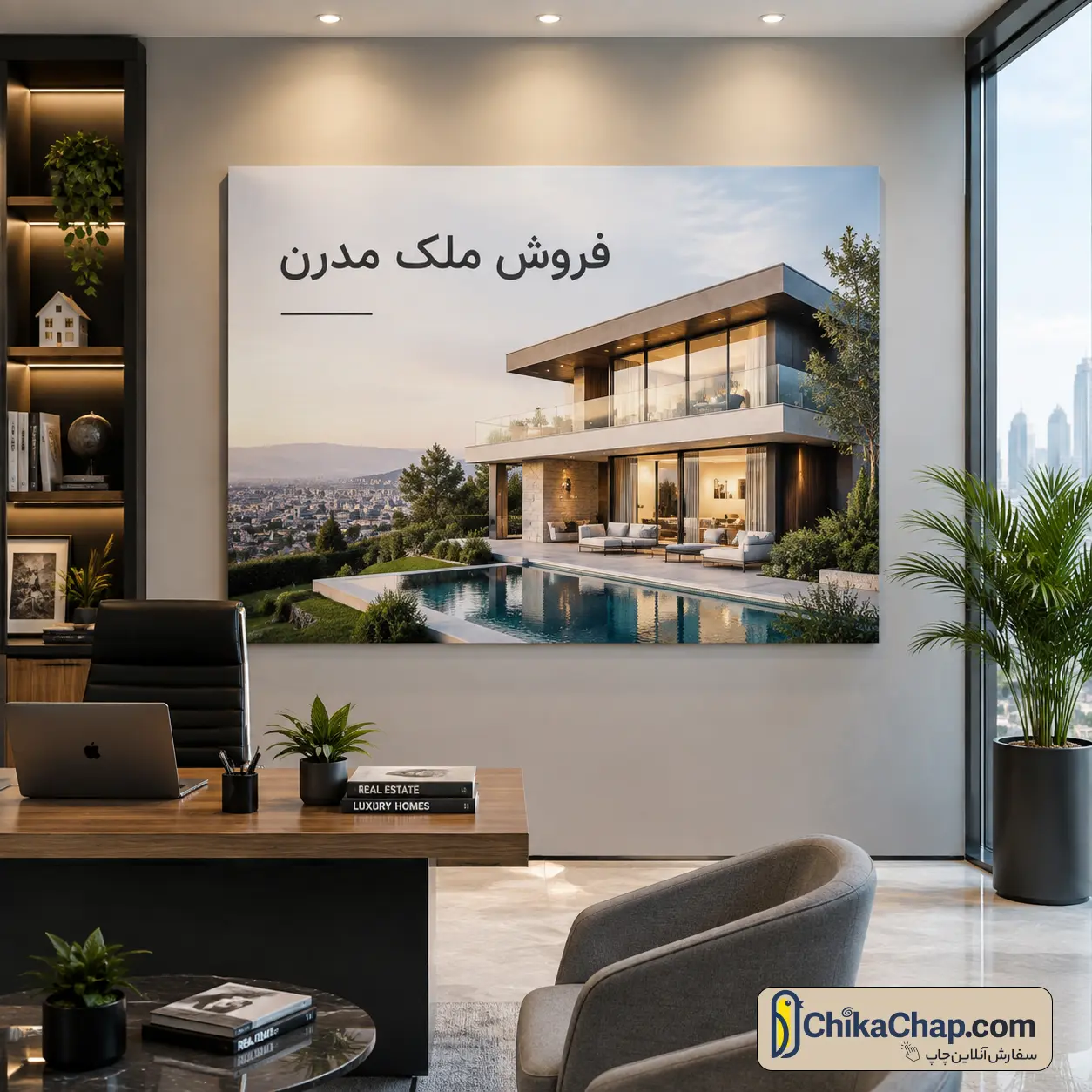چاپ شیتهای معرفی ملک روی فوم برد برای مشاورین املاک